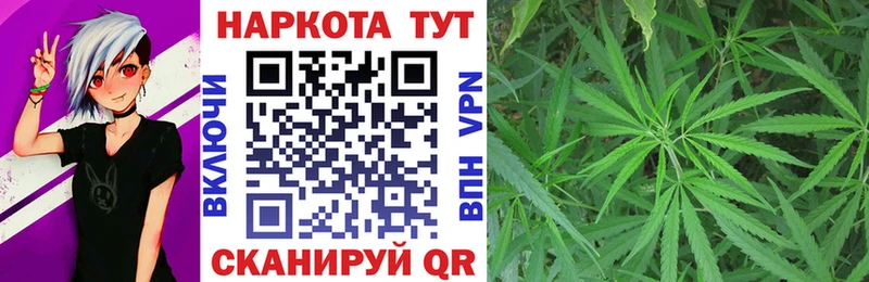Купить закладку ГАШИШ COCAIN Мефедрон МАРИХУАНА Куртамыш