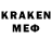 МЕТАДОН methadone Miko Kopjasar