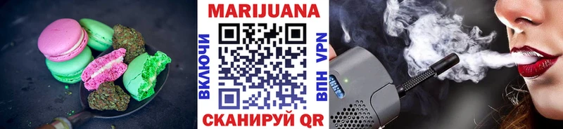 Cannafood марихуана  Купить где  Куртамыш 