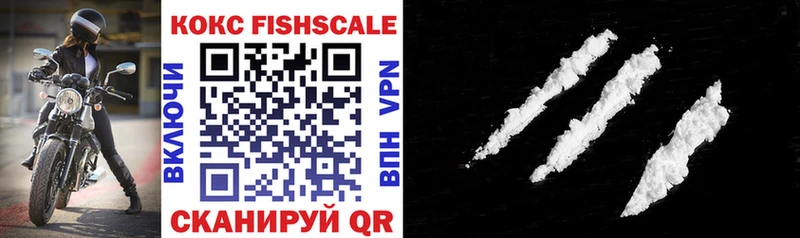 COCAIN 97%  Купить закладки  Куртамыш 