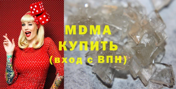 стаф Богородск