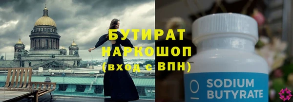 метадон Бронницы