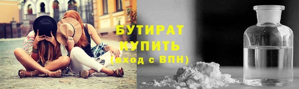 мефедрон Богородицк