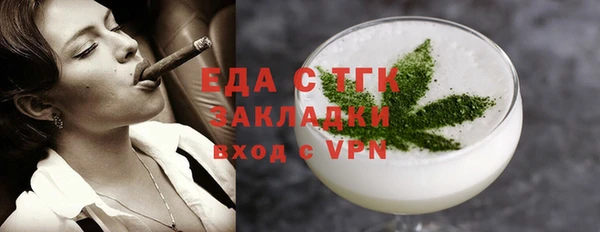 стаф Богородск