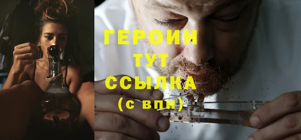 мефедрон Богородицк