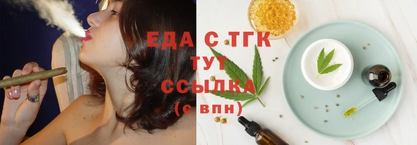 метадон Бронницы