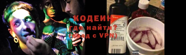 mix Бородино