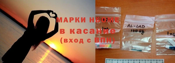 мефедрон Богородицк