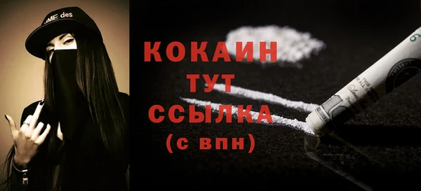 mdpv Бугульма
