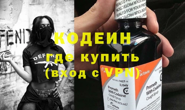 метадон Бронницы