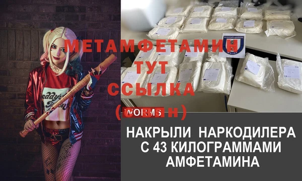 mdpv Бугульма