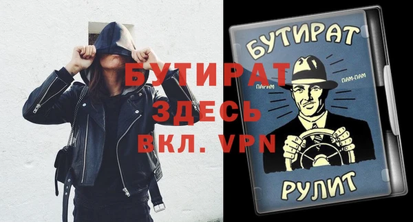 mdpv Бугульма