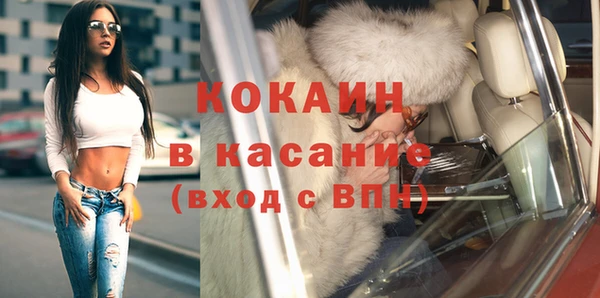 mdpv Бугульма