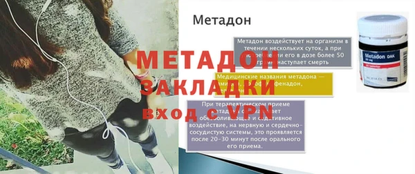 mix Бородино