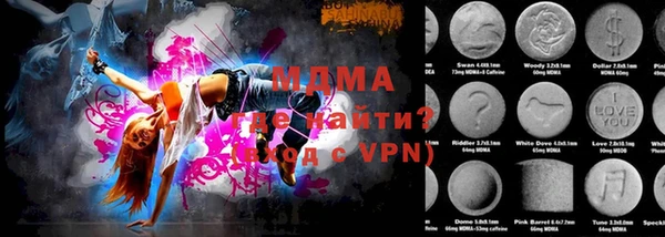 mdpv Бугульма