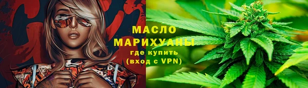 мефедрон Богородицк