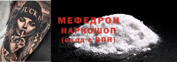 mdpv Бугульма