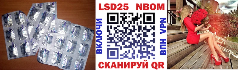 Купить  Куртамыш  LSD-25 экстази ecstasy 