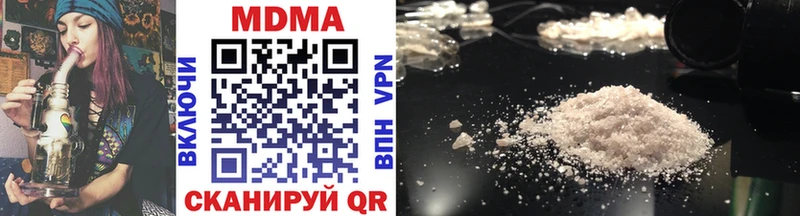 Купить  Куртамыш  МДМА VHQ 