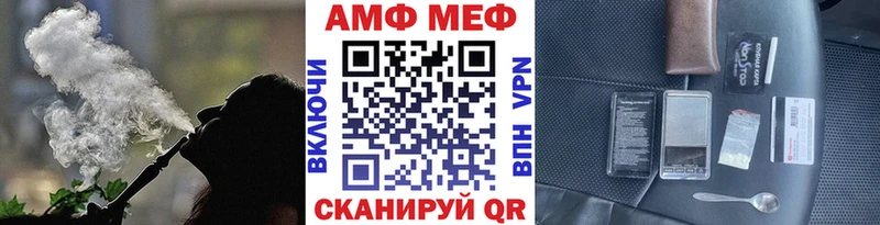 Первитин витя  Купить  Куртамыш 
