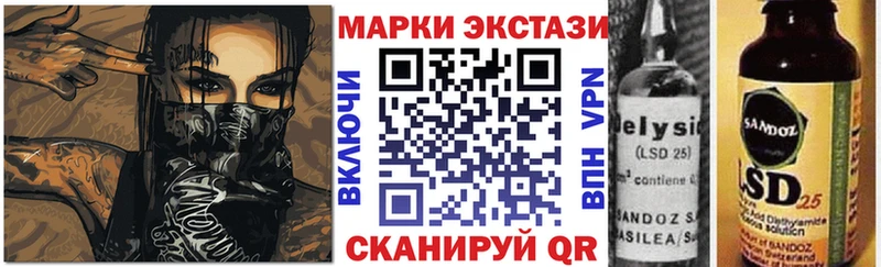 Купить  Куртамыш  Марки NBOMe 1500мкг 